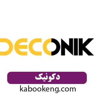 دکونیک