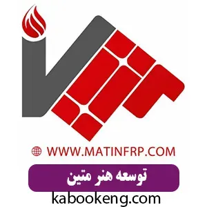 توسعه هنر متین
