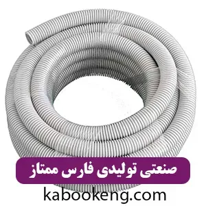 صنعتی تولیدی فارس ممتاز