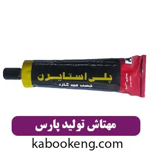 مهتاش تولید پارس