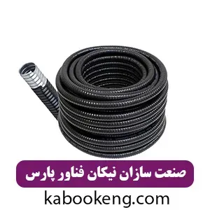 صنعت سازان نیکان فناور پارس