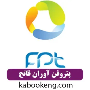 پتروفن آوران فاتح