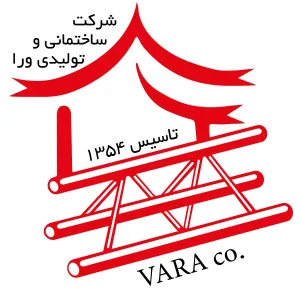 ساختمانی و تولیدی ورا