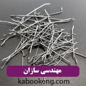 مهندسی سازان