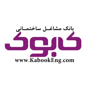 تبلیغات مهندسی کابوک