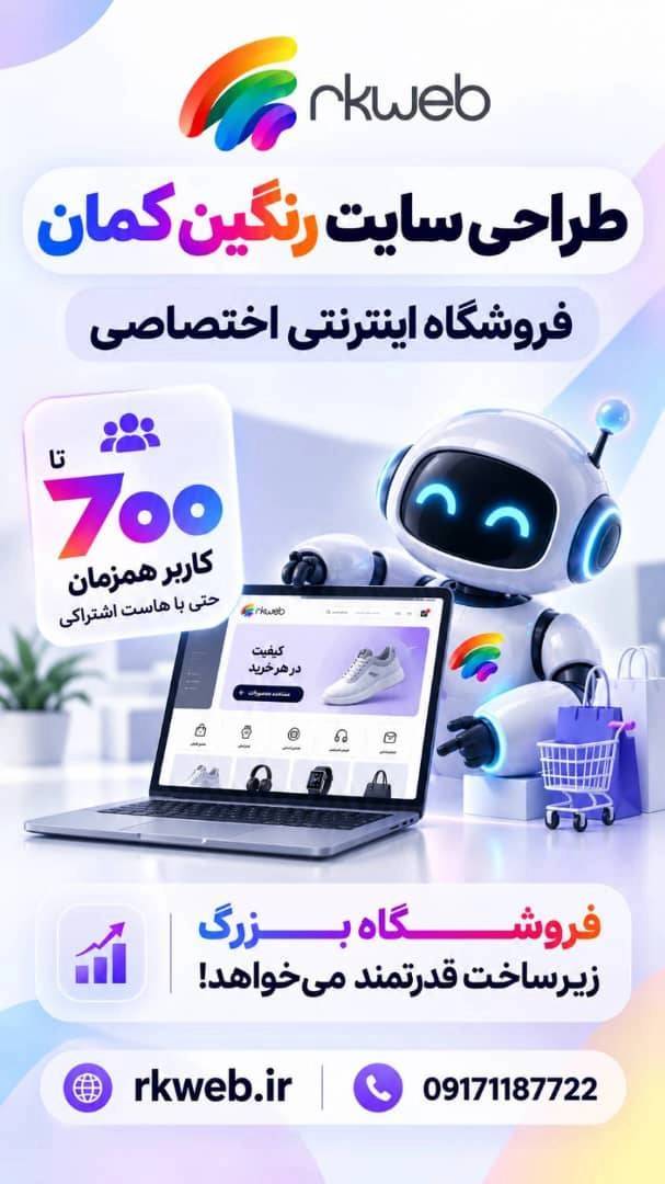 تبلیغات